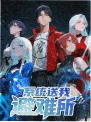 灶台与海渔港生活综艺场景