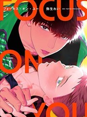 纸页回声漫改剧情作品场景